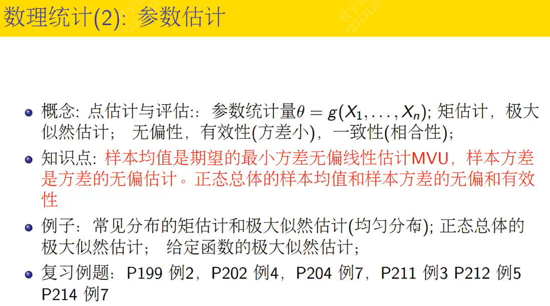 Pasted image 20241225105531.png